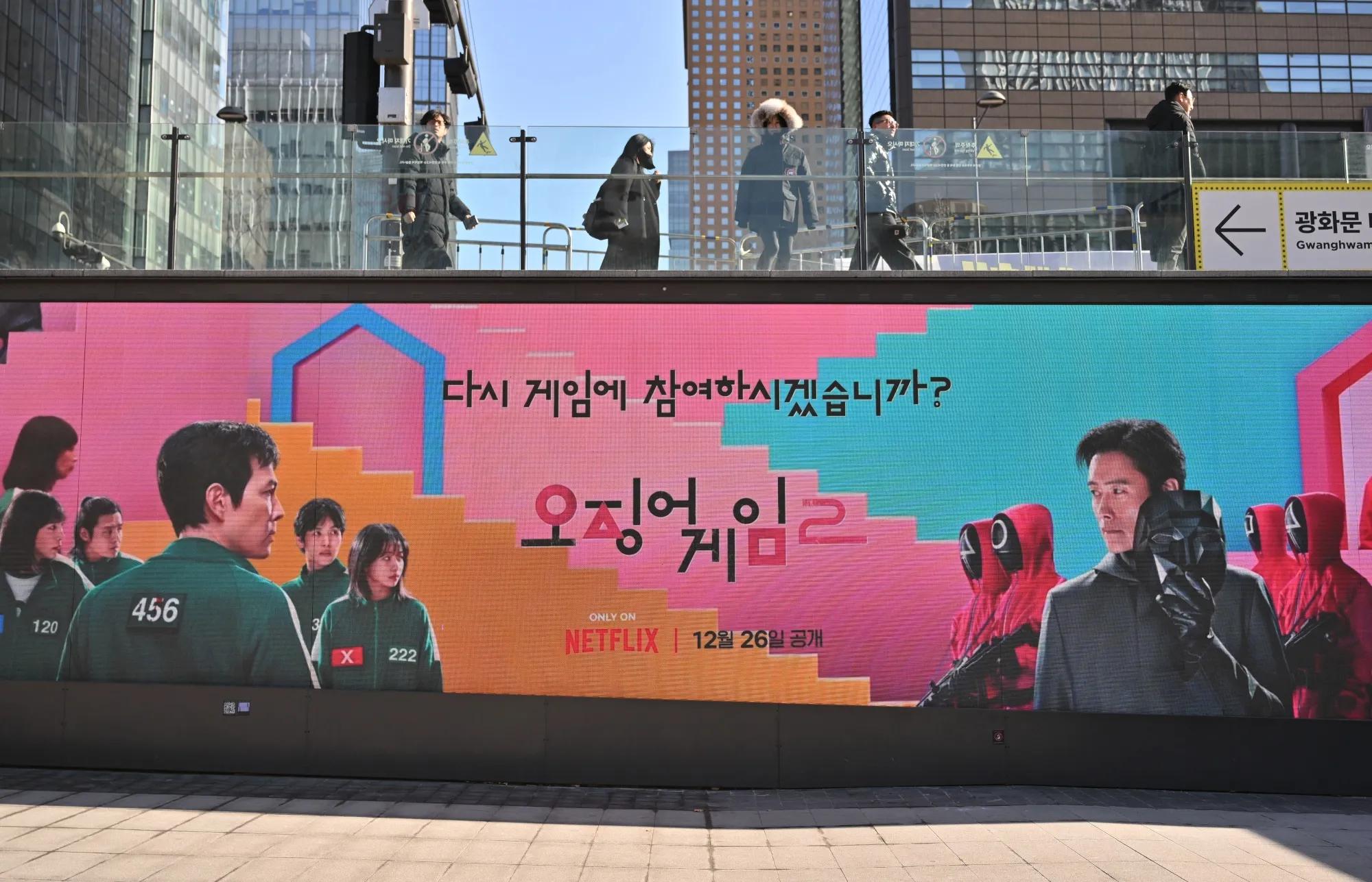 Outdoor da nova temporada de Squid Game em Gwanghwamun, Seul