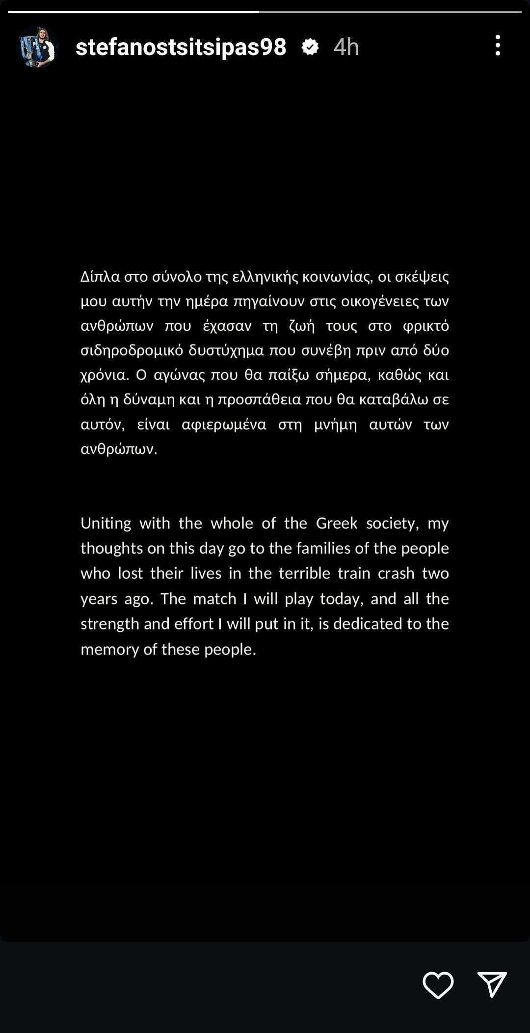 Stefanos Tsitsipas Instagram story