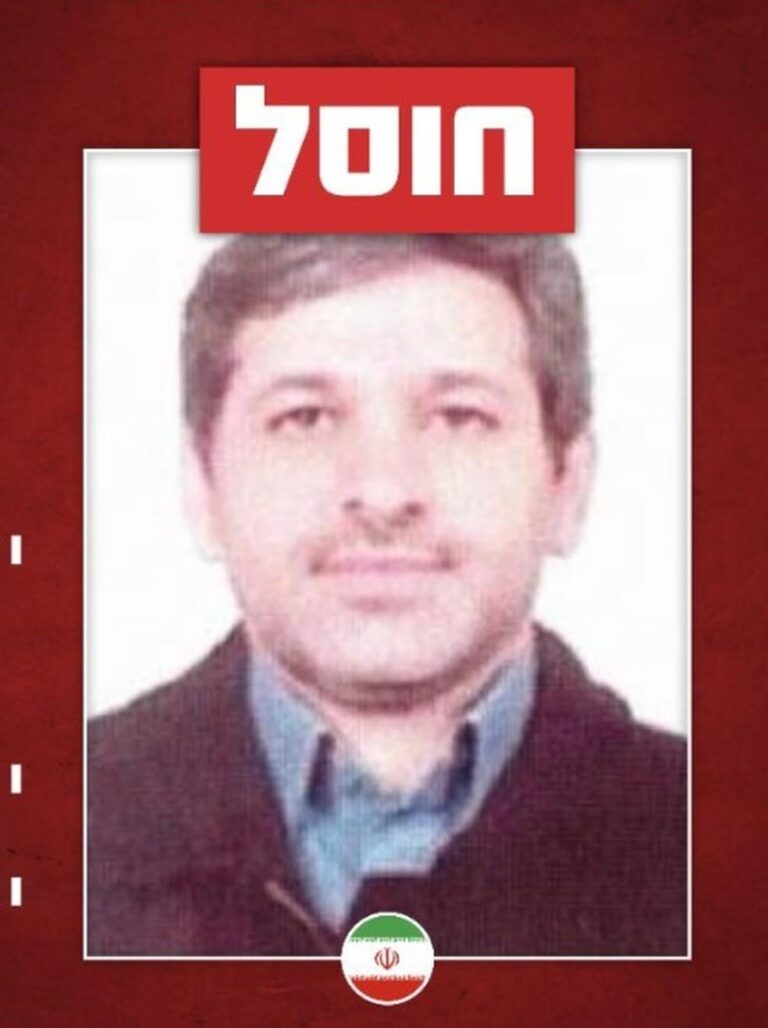 Israel Ataca e Mata Comandante da Guarda Revolucionária do Irã: Conflito Intensifica-se