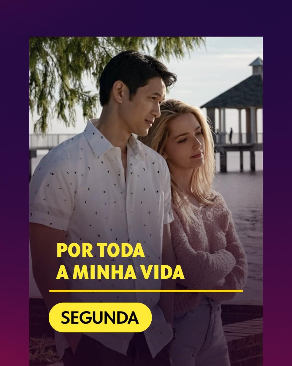 Sessão da Tarde na TV Globo