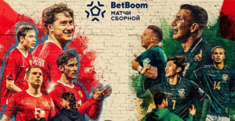 Rússia e Bolívia se enfrentam em amistoso internacional: onde assistir e escalações