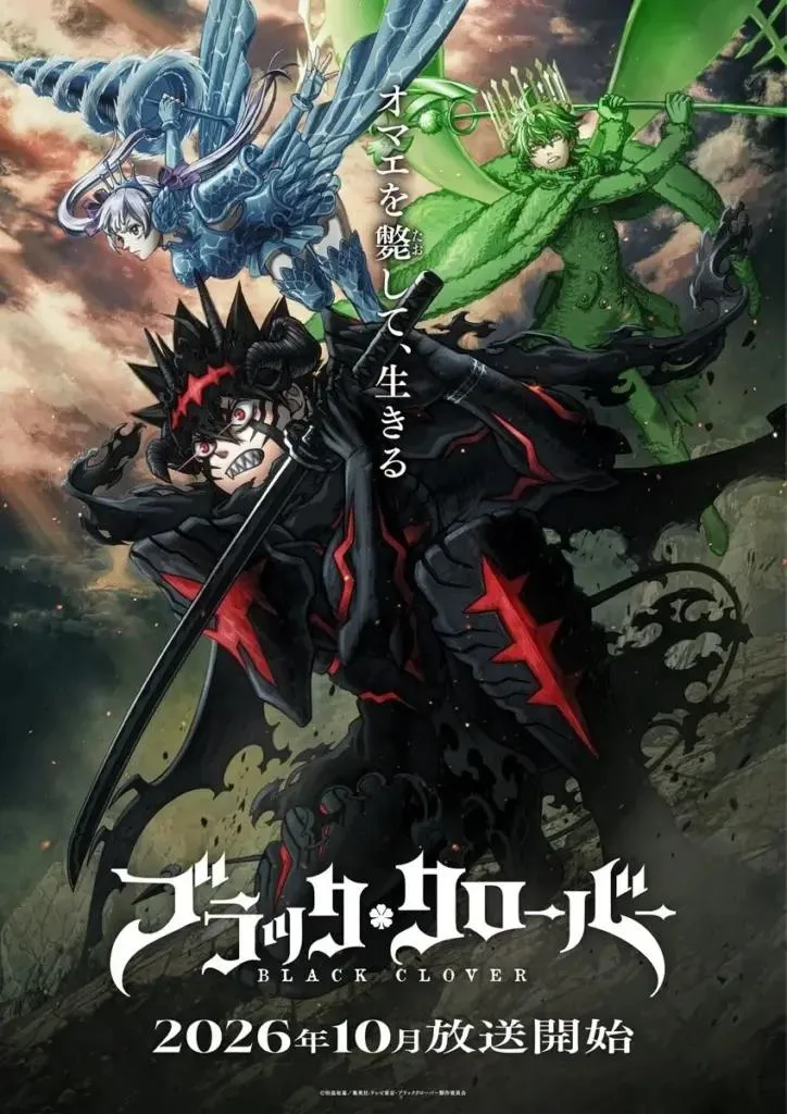 Black Clover: Pôster Oficial da 2ª Temporada É Revelado!